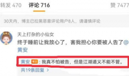 快手网红爆料吃瓜视频,快手网红爆料背后的真相
