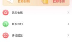 吃瓜爆料qq渠道是什么,吃瓜爆料QQ渠道，揭秘网络八卦背后的真相