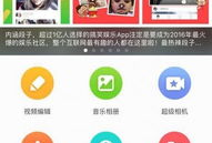 拍视频用什么软件好,盘点最佳视频拍摄与编辑软件