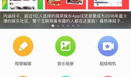 拍视频用什么软件好,盘点最佳视频拍摄与编辑软件