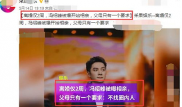吃瓜小哥爆料是真的吗,真相还是谣言？