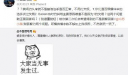崇左吃瓜最新事件爆料,吃瓜群众揭秘惊人内幕！