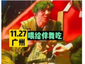 娱乐圈吃瓜爆料封面制作,吃瓜爆料封面背后的惊人真相