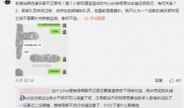 崇左吃瓜最新事件爆料,吃瓜群众揭秘惊人内幕！