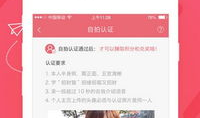 91社区直播是真的吗,真相与谎言的交织