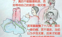 看色漫画,探索看色漫画的独特魅力