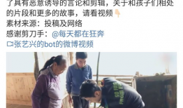 吃瓜爆料黑料是真的吗,真相揭秘与理性判断