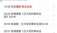 91手机电视高清直播,畅享高清直播新体验