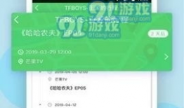 吃瓜爆料正能量视频下载,揭秘吃瓜视频背后的温馨故事