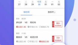 谁知道一款叫91的直播app,热门直播平台的魅力与影响力