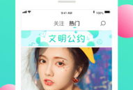 黄瓜视频网,揭秘短视频新潮流，带你领略创意无限的世界