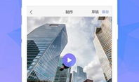 快影视频,捕捉瞬间，记录生活精彩瞬间
