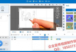 制作动画视频的软件,打造精彩视觉盛宴的秘密武器