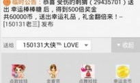 91社区直播是真的吗,真相与谎言的交织
