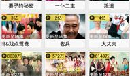 91手机电视高清直播,畅享高清直播新体验