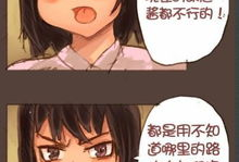漫画无节操,节操尽失的欢乐盛宴