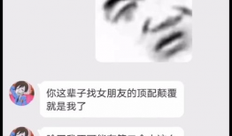 全网爆料吃瓜是真的吗,吃瓜真相揭秘