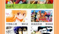 最全的漫画软件,盘点全球最全漫画软件，解锁海量精彩漫画世界