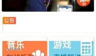 乐看视频,带你领略精彩瞬间，畅享视听盛宴