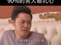 说出真相,揭开事实背后的真相
