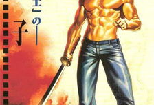 古惑仔漫画人物,古惑仔传奇人物风采再现