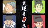 大理寺日志动漫,探秘古代司法奇案，揭秘宫廷秘辛