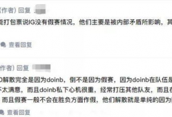 91大赛爆料每日吃瓜,每日吃瓜，揭秘娱乐圈幕后风云