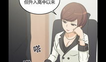 性调教漫画,探索欲望与控制的奇幻旅程