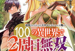 最近更新漫画,揭秘最新漫画剧情高潮迭起