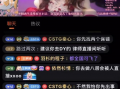主播吃瓜爆料公众号,主播吃瓜爆料，独家猛料大公开！