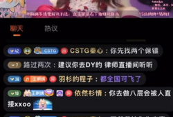 主播吃瓜爆料公众号,主播吃瓜爆料，独家猛料大公开！