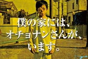 不安的种子漫画,揭示内心恐惧的漫画之旅