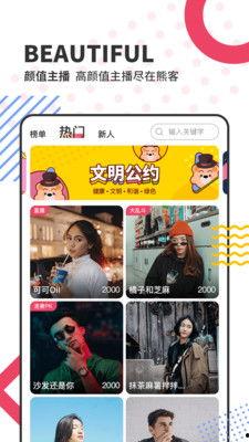 91se直播安卓版app下载,畅享直播新体验