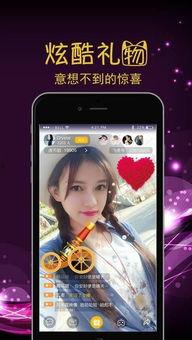 91直播app钻石怎么搞到