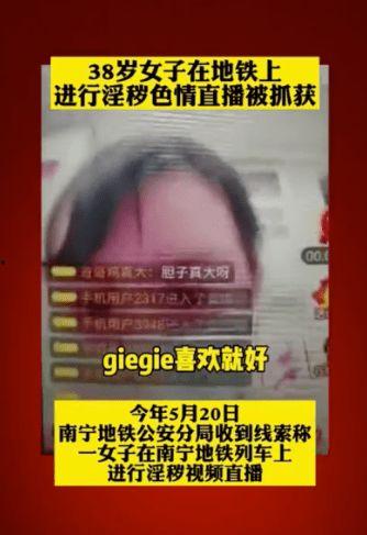 做性爱直播,揭秘网络色情直播的隐秘世界